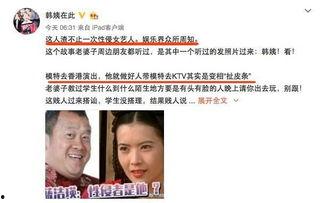 卓伟爆料娱乐圈混交,卓伟爆料揭秘幕后真相  第2张