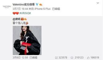 马睿荣最新爆料,揭秘娱乐圈惊人内幕