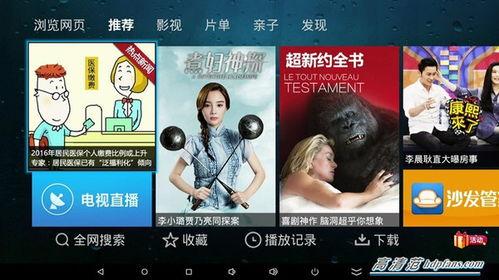 娱乐爆料热点视频在哪里,热点视频生成背后的秘密