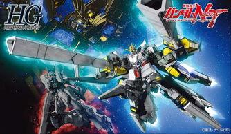 高达模型最新爆料下载,未来战士的全新进化与设计亮点 第1张 高达模型最新爆料下载,未来战士的全新进化与设计亮点 第1张