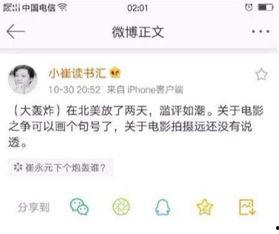 今日娱乐新闻爆料最新,当红小花与神秘富二代甜蜜牵手，恋情细节引网友热议