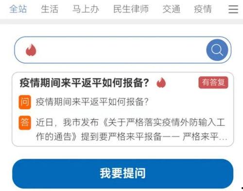 平湖新闻爆料电话,倾听民声,传递民意 第1张 平湖新闻爆料电话,倾听民声,传递民意 第1张