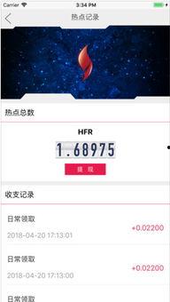 关注最新爆料的软件下载,热门软件下载排行大盘点 第1张 关注最新爆料的软件下载,热门软件下载排行大盘点 第1张