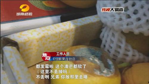 爆料烂水果做果汁视频,如何将烂水果变废为宝,制作美味果汁 第2张 爆料烂水果做果汁视频,如何将烂水果变废为宝,制作美味果汁 第2张