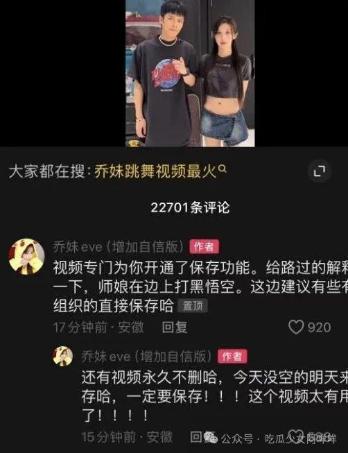 女作者新爆料视频,背后惊人真相曝光 第3张 女作者新爆料视频,背后惊人真相曝光 第3张
