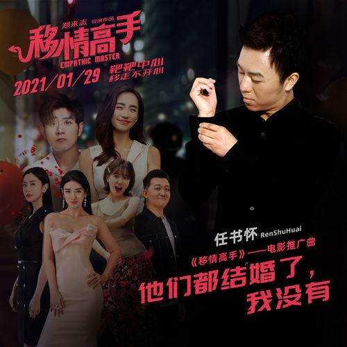 高手影院在线观看,在线观影新体验，畅享海量影视盛宴  第3张