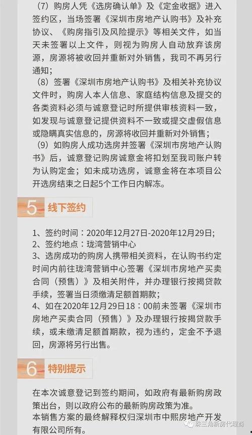 火影最新活动爆料沙雕视频,沙雕视频带你领略忍者世界欢乐无限 第3张 火影最新活动爆料沙雕视频,沙雕视频带你领略忍者世界欢乐无限 第3张